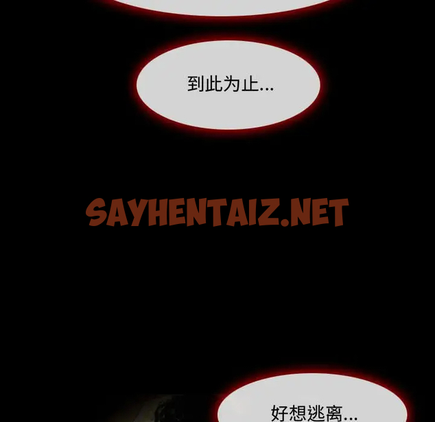 查看漫画神之嗓音 - 第3话 - sayhentaiz.net中的1076610图片