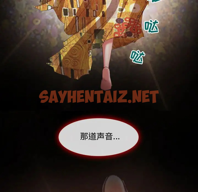 查看漫画神之嗓音 - 第3话 - sayhentaiz.net中的1076613图片