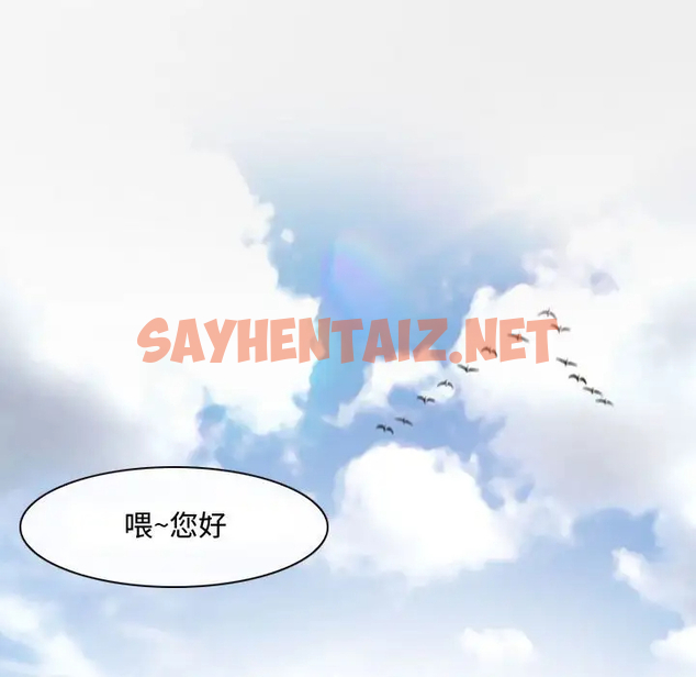 查看漫画神之嗓音 - 第3话 - sayhentaiz.net中的1076636图片