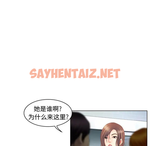 查看漫画神之嗓音 - 第3话 - sayhentaiz.net中的1076644图片