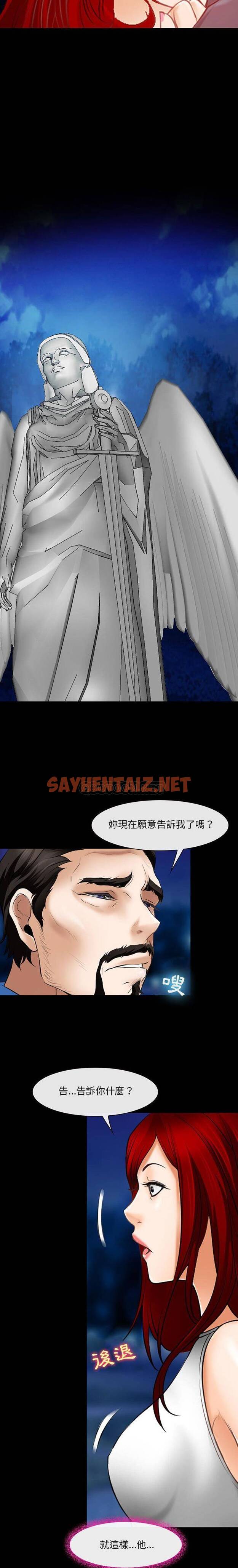 查看漫画神之嗓音 - 第34话 - sayhentaiz.net中的1077386图片