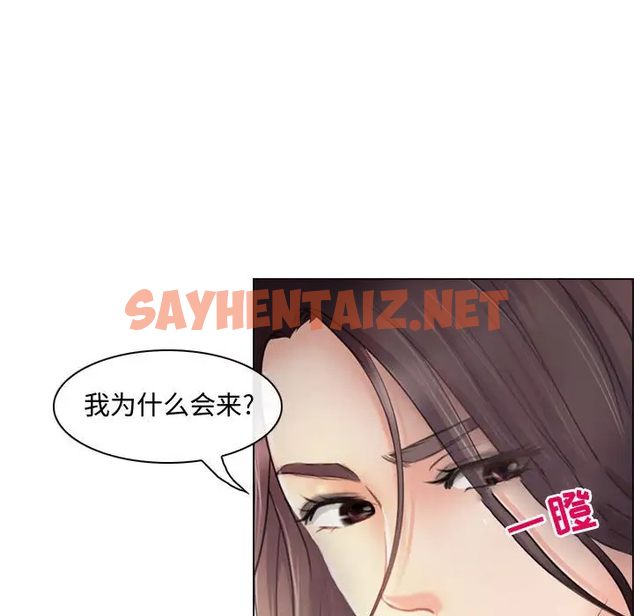 查看漫画神之嗓音 - 第4话 - sayhentaiz.net中的1076682图片