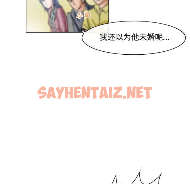 查看漫画神之嗓音 - 第4话 - sayhentaiz.net中的1076692图片