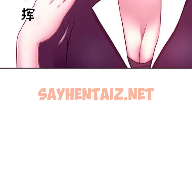 查看漫画神之嗓音 - 第4话 - sayhentaiz.net中的1076754图片