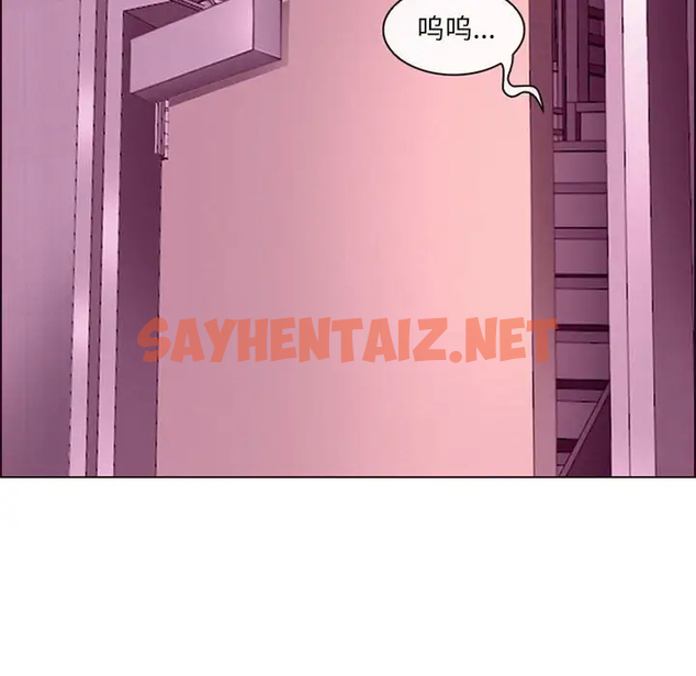 查看漫画神之嗓音 - 第4话 - sayhentaiz.net中的1076756图片