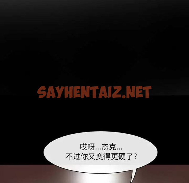 查看漫画神之嗓音 - 第43话 - sayhentaiz.net中的1077618图片