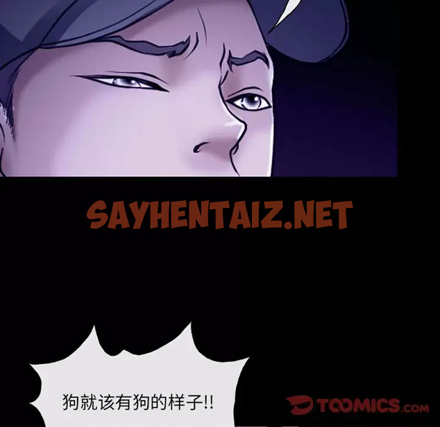 查看漫画神之嗓音 - 第43话 - sayhentaiz.net中的1077651图片