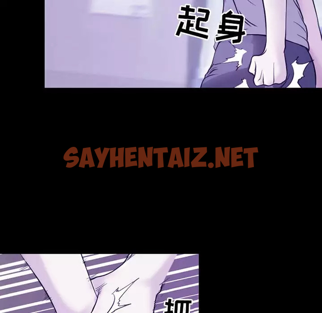 查看漫画神之嗓音 - 第43话 - sayhentaiz.net中的1077658图片