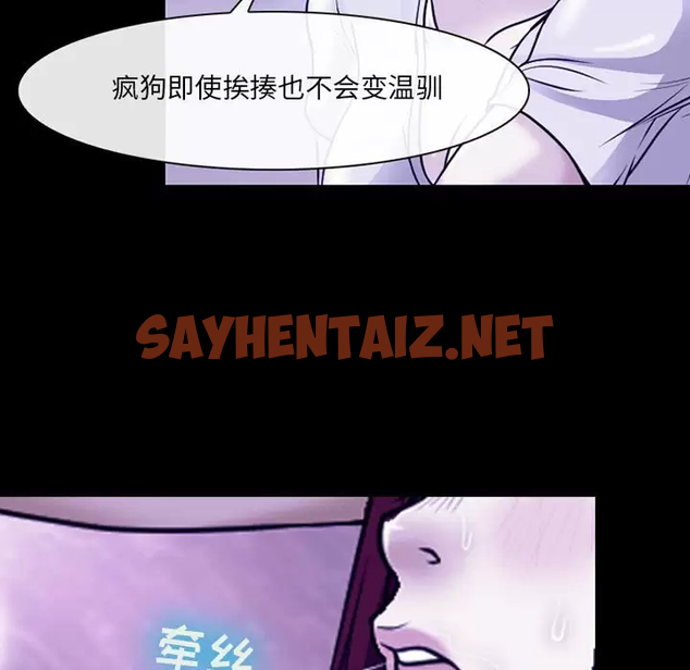 查看漫画神之嗓音 - 第43话 - sayhentaiz.net中的1077669图片