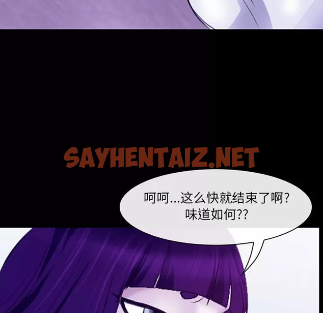 查看漫画神之嗓音 - 第43话 - sayhentaiz.net中的1077672图片