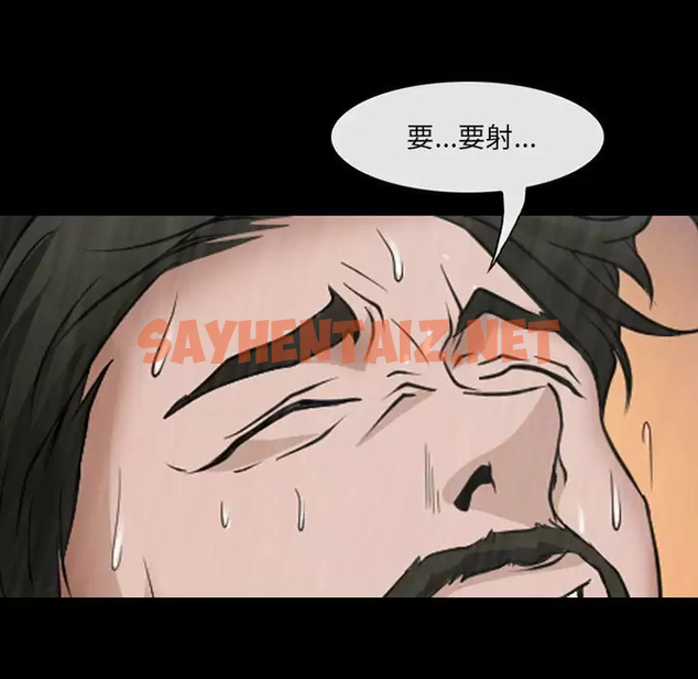 查看漫画神之嗓音 - 第44话 - sayhentaiz.net中的1077720图片