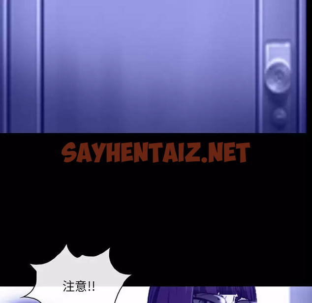 查看漫画神之嗓音 - 第44话 - sayhentaiz.net中的1077728图片