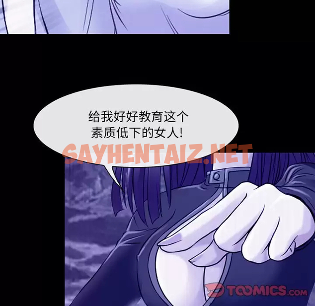 查看漫画神之嗓音 - 第44话 - sayhentaiz.net中的1077741图片