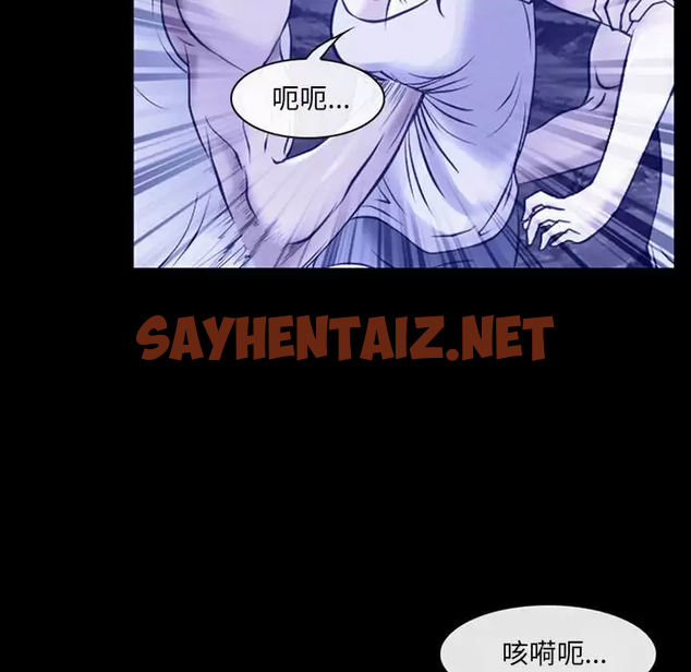 查看漫画神之嗓音 - 第44话 - sayhentaiz.net中的1077748图片