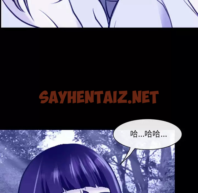 查看漫画神之嗓音 - 第44话 - sayhentaiz.net中的1077764图片