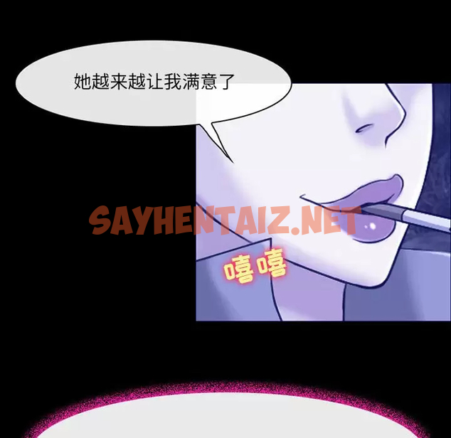 查看漫画神之嗓音 - 第44话 - sayhentaiz.net中的1077770图片