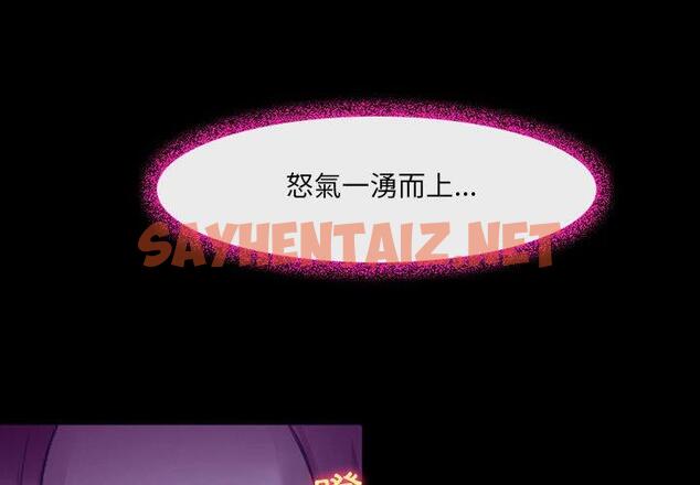 查看漫画神之嗓音 - 第49话 - sayhentaiz.net中的1077949图片