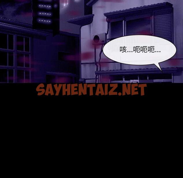 查看漫画神之嗓音 - 第49话 - sayhentaiz.net中的1077994图片