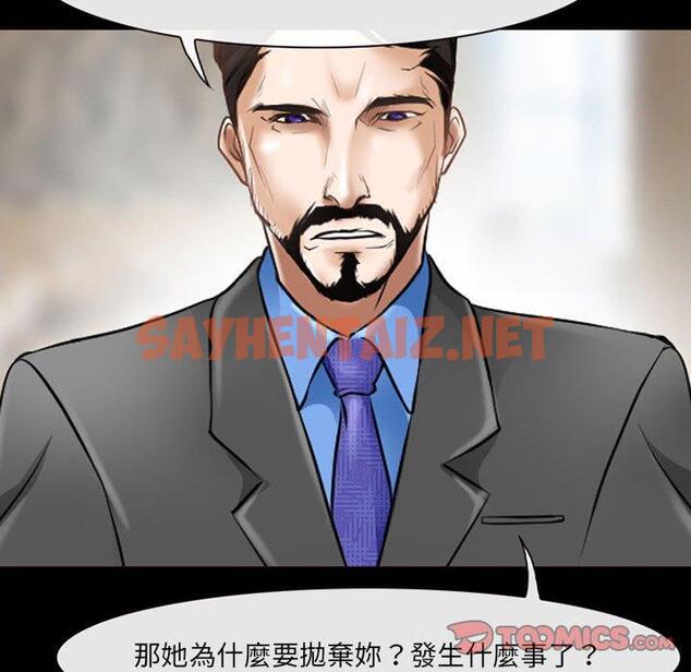 查看漫画神之嗓音 - 第49话 - sayhentaiz.net中的1078011图片