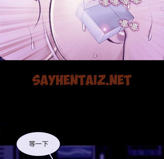 查看漫画神之嗓音 - 第49话 - sayhentaiz.net中的1078021图片