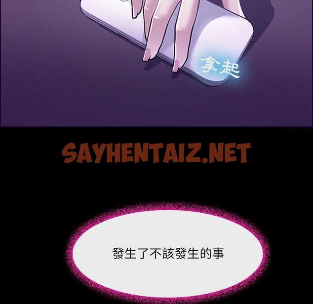 查看漫画神之嗓音 - 第49话 - sayhentaiz.net中的1078034图片