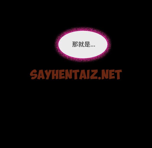 查看漫画神之嗓音 - 第49话 - sayhentaiz.net中的1078036图片