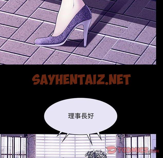 查看漫画神之嗓音 - 第49话 - sayhentaiz.net中的1078041图片