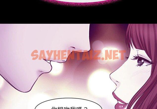 查看漫画神之嗓音 - 第50话 - sayhentaiz.net中的1078073图片