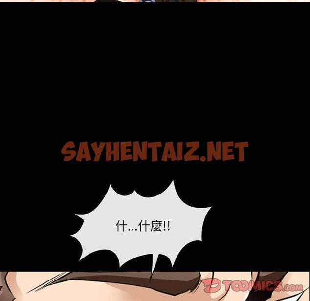 查看漫画神之嗓音 - 第50话 - sayhentaiz.net中的1078143图片