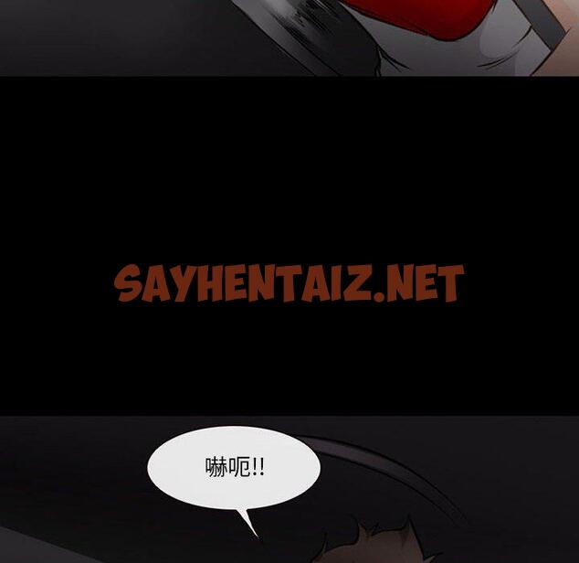 查看漫画神之嗓音 - 第50话 - sayhentaiz.net中的1078150图片