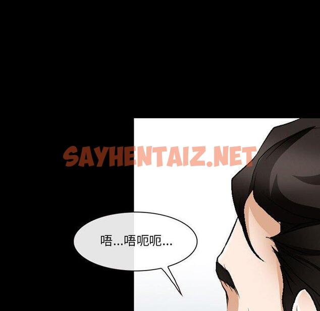 查看漫画神之嗓音 - 第51话 - sayhentaiz.net中的1078224图片