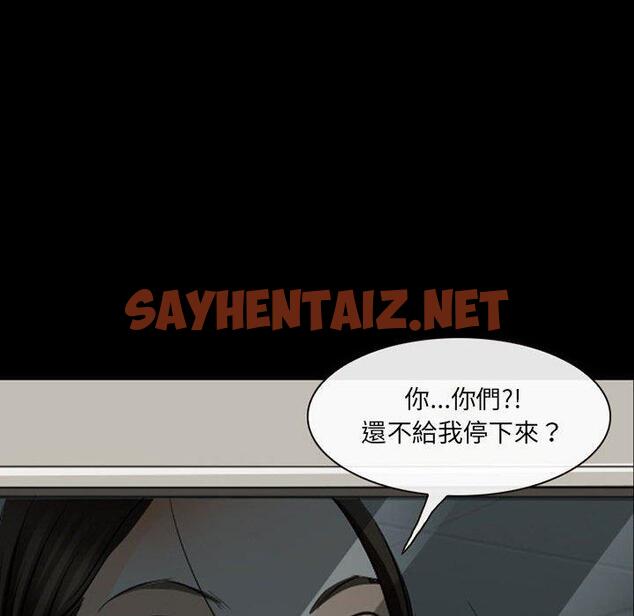 查看漫画神之嗓音 - 第51话 - sayhentaiz.net中的1078242图片