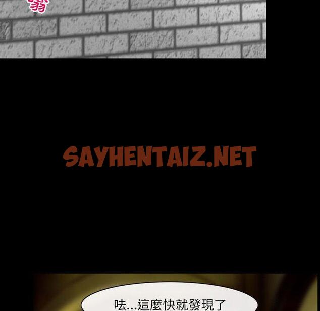 查看漫画神之嗓音 - 第51话 - sayhentaiz.net中的1078269图片