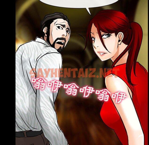 查看漫画神之嗓音 - 第51话 - sayhentaiz.net中的1078270图片