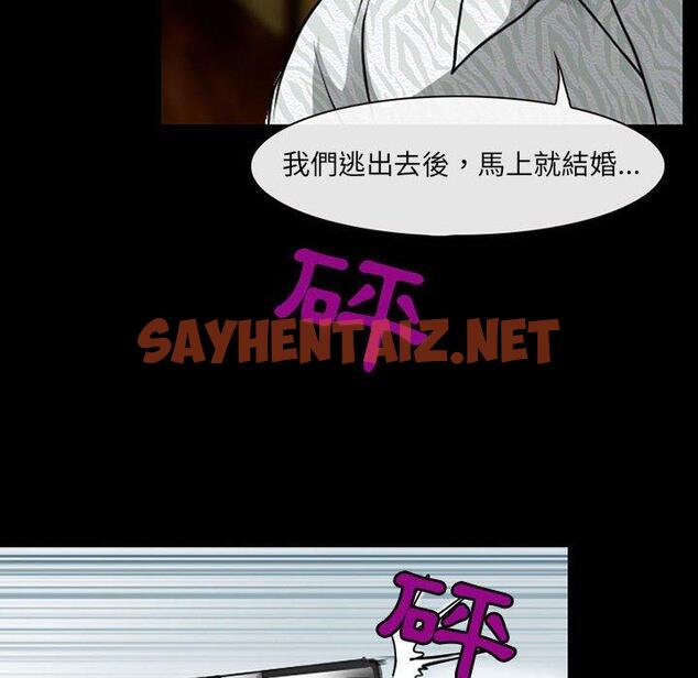 查看漫画神之嗓音 - 第51话 - sayhentaiz.net中的1078282图片