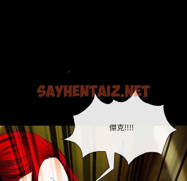 查看漫画神之嗓音 - 第51话 - sayhentaiz.net中的1078294图片