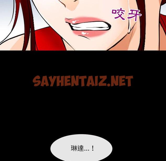 查看漫画神之嗓音 - 第51话 - sayhentaiz.net中的1078301图片