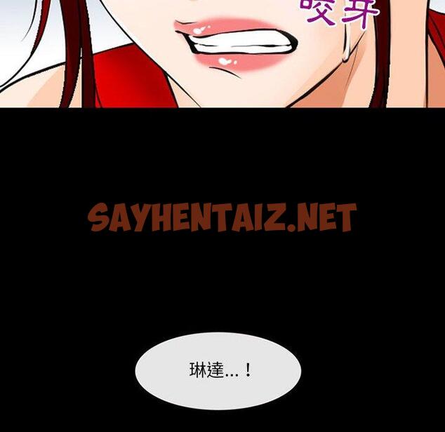 查看漫画神之嗓音 - 第52话 - sayhentaiz.net中的1078309图片