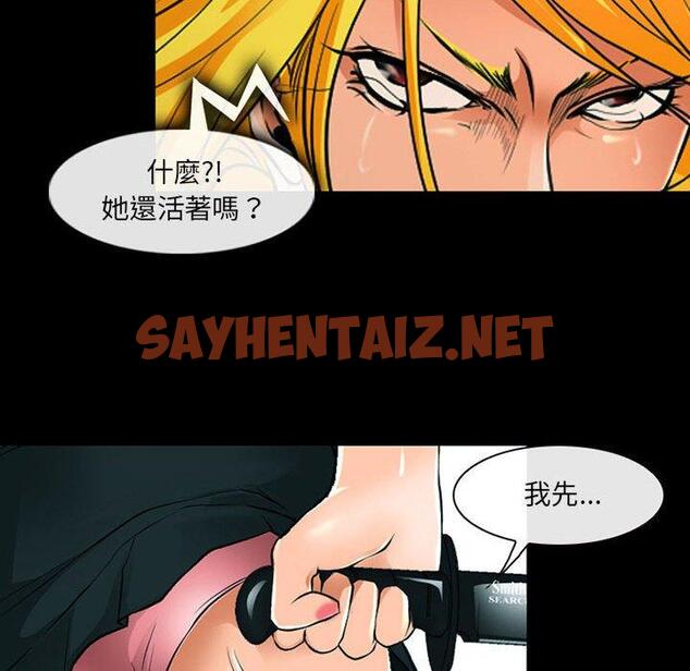 查看漫画神之嗓音 - 第53话 - sayhentaiz.net中的1078449图片