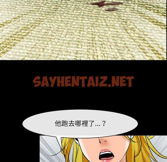 查看漫画神之嗓音 - 第53话 - sayhentaiz.net中的1078491图片