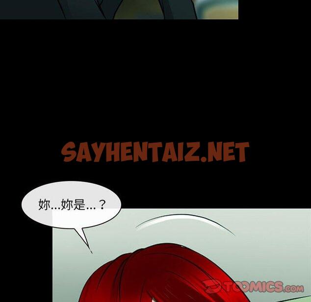 查看漫画神之嗓音 - 第53话 - sayhentaiz.net中的1078525图片