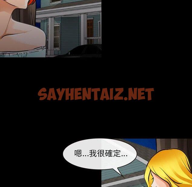 查看漫画神之嗓音 - 第54話 - sayhentaiz.net中的1089801图片