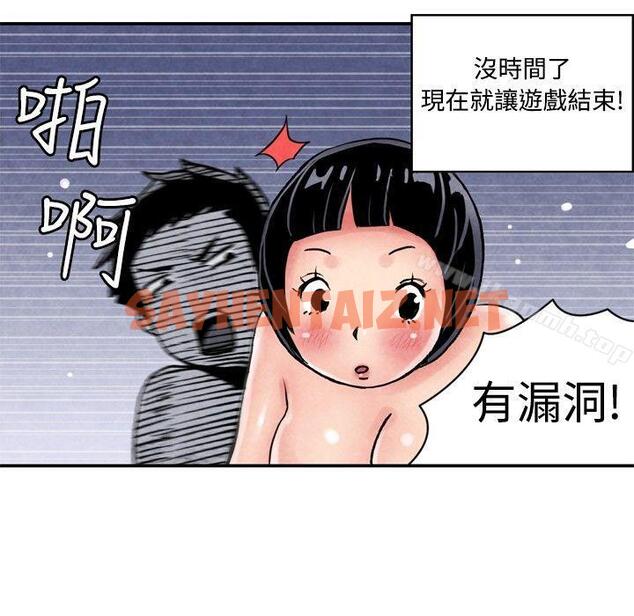 查看漫画生物學的女性攻略法 - CASE 05-2. 格鬥少女, 朝著弱點進攻吧 - sayhentaiz.net中的208462图片