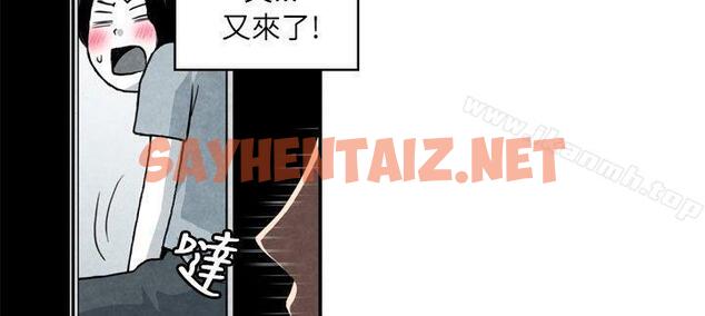 查看漫画生物學的女性攻略法 - CASE 06-1. 色情狂&窺淫症少女 - sayhentaiz.net中的208540图片