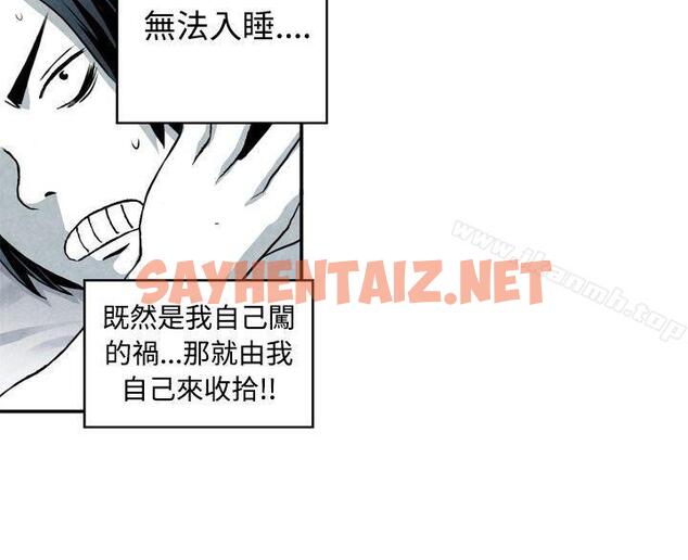 查看漫画生物學的女性攻略法 - CASE 06-1. 色情狂&窺淫症少女 - sayhentaiz.net中的208674图片