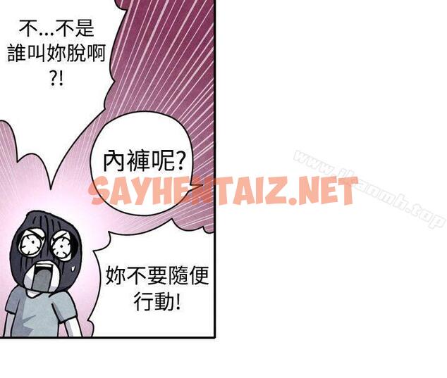 查看漫画生物學的女性攻略法 - CASE 06-1. 色情狂&窺淫症少女 - sayhentaiz.net中的208737图片