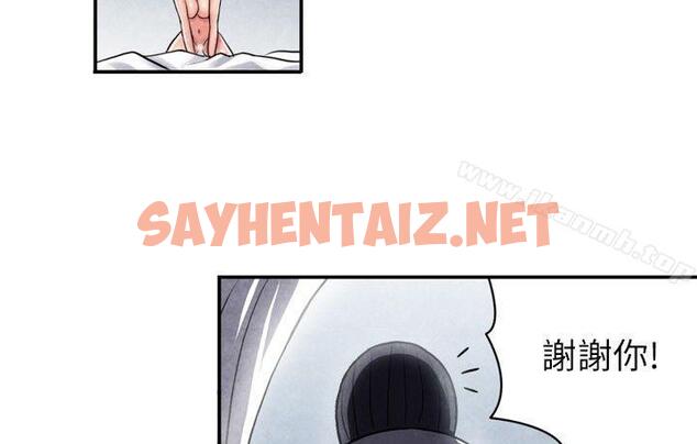 查看漫画生物學的女性攻略法 - CASE 06-2. 色情狂&窺淫症少女 - sayhentaiz.net中的208842图片