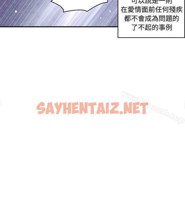 查看漫画生物學的女性攻略法 - CASE 06-3. 色情狂&窺淫症少女 - sayhentaiz.net中的209071图片