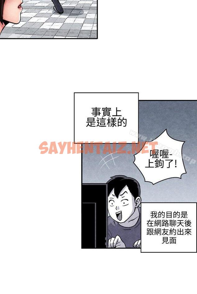 查看漫画生物學的女性攻略法 - CASE 07-1. 未婚媽媽和一日爸爸 - sayhentaiz.net中的209124图片