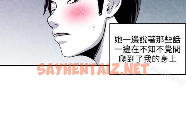 查看漫画生物學的女性攻略法 - CASE 07-2. 未婚媽媽和一日爸爸 - sayhentaiz.net中的209318图片